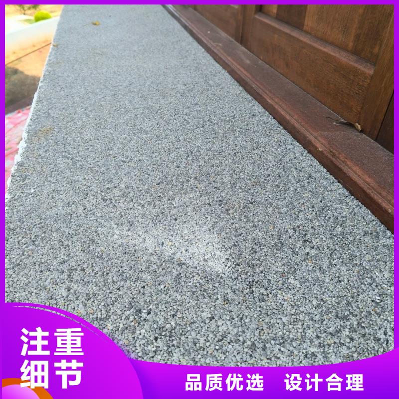 恩施 本地 水洗石的做法直销价格艺术涂料