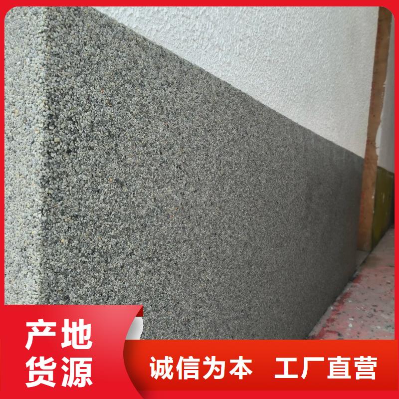 恩施 当地 水洗石的做法直销价格艺术涂料