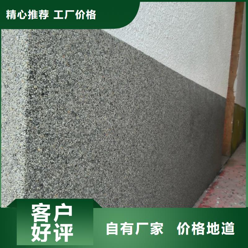 恩施(本地)水洗石的做法直销价格艺术涂料