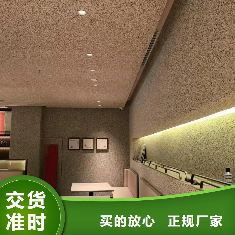 恩施(本地)水洗石的做法直销价格艺术涂料