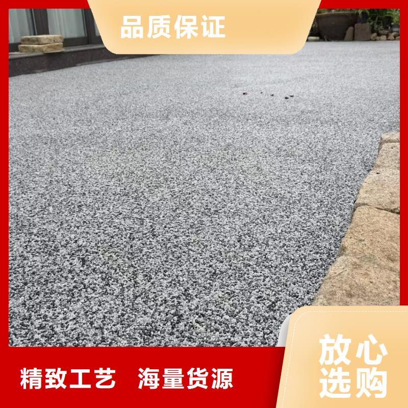 恩施 本地 水洗石的做法直销价格艺术涂料