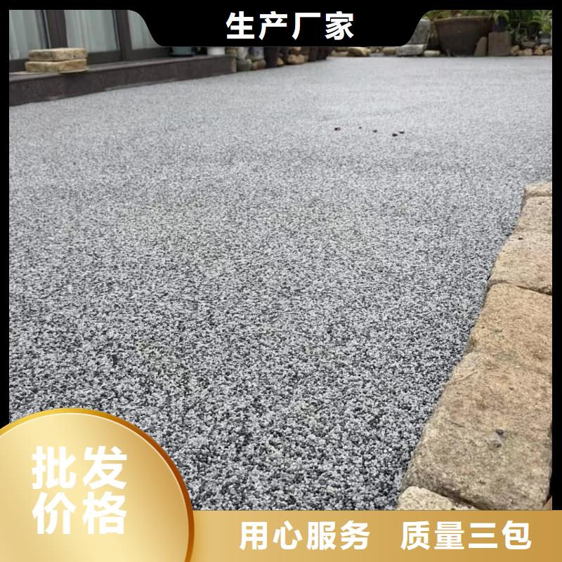 《恩施》 当地 水洗石的做法直销价格艺术涂料