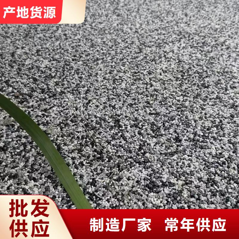 恩施 当地 水洗石的做法直销价格艺术涂料