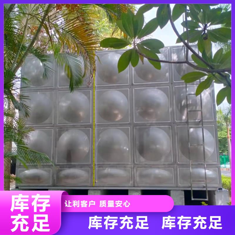 宁波大型不锈钢水箱家用壹水务企业水箱