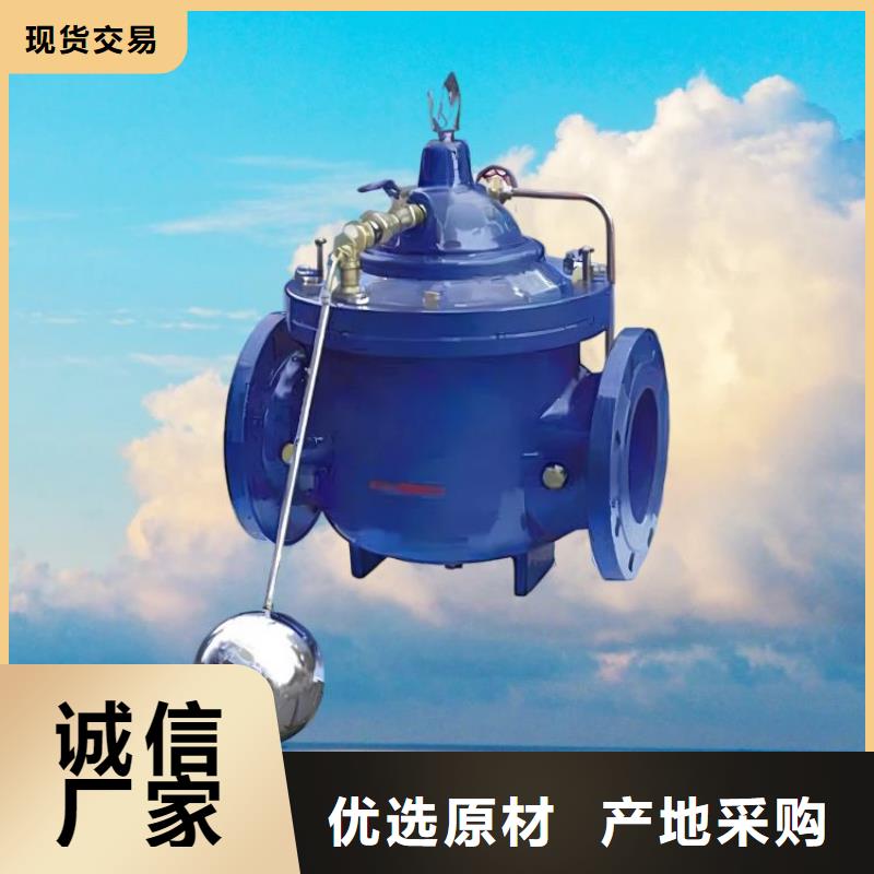 福州水力控制阀生产厂家壹水务品牌