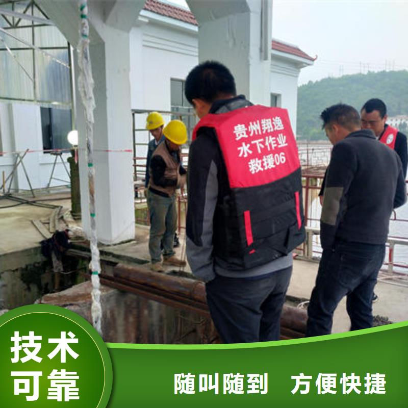 《鄂州》(本地)潜水打捞水下切割公司长期合作