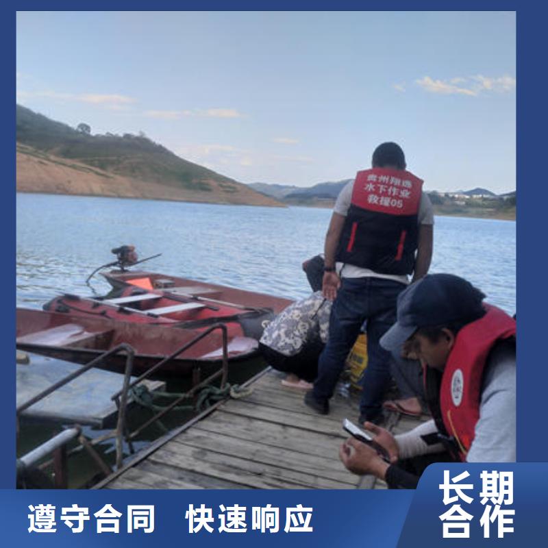 仓山 潜水打捞水下切割公司比同行便宜