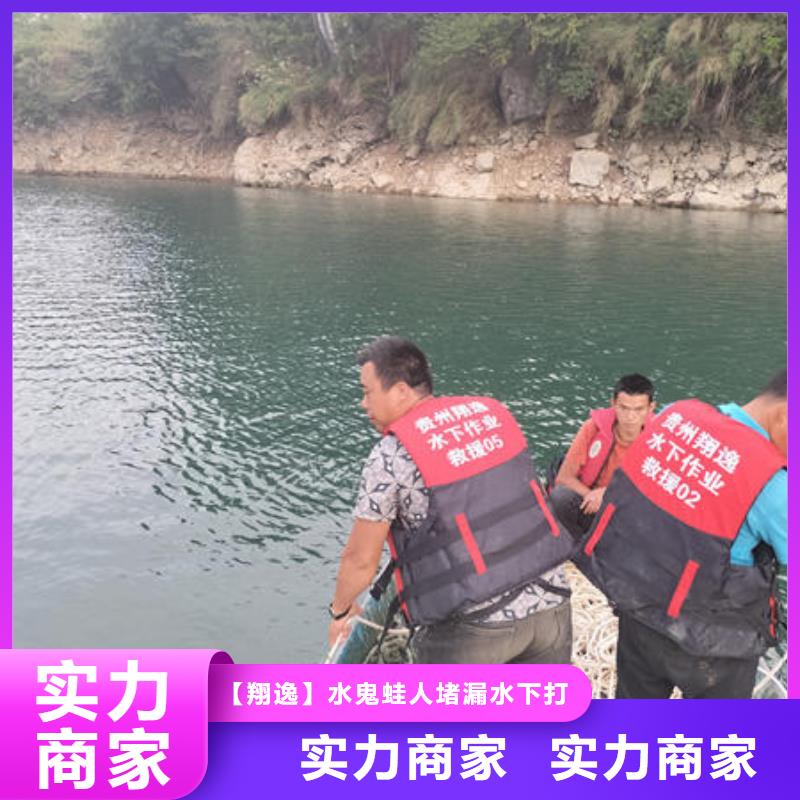 <雁塔> 潜水打捞水鬼服务公司专业团队