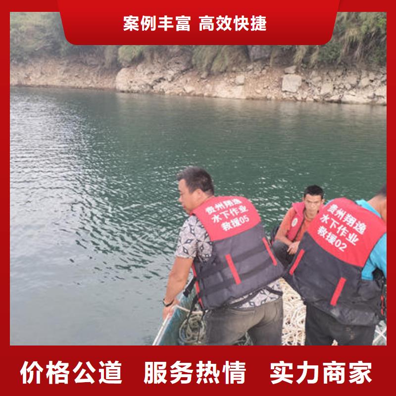雁塔 当地 潜水打捞水鬼服务公司专业团队
