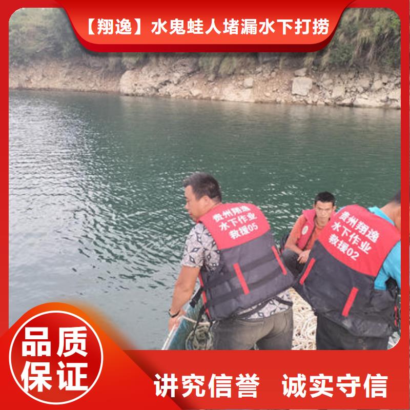 【仓山】(当地)潜水打捞水下切割公司比同行便宜