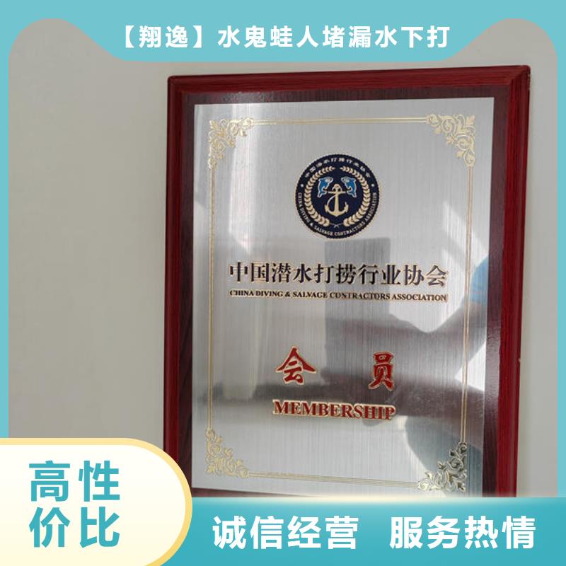 <仓山>(当地)潜水打捞水下切割公司比同行便宜