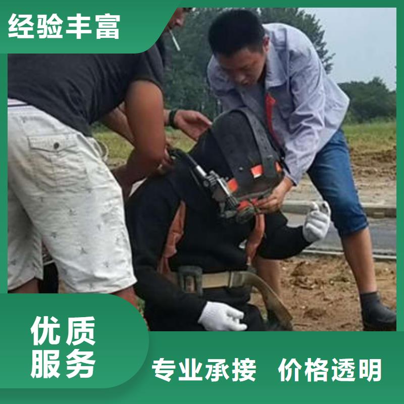 仓山【本地】潜水打捞水下切割公司比同行便宜