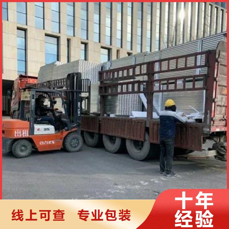 伊犁【物流】昆明到伊犁大件运输专线当日发车