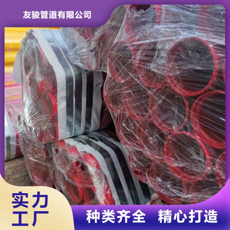 涂塑钢管镀锌铁皮保温钢管支持货到付清