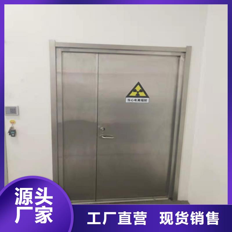 【宝鸡】(当地)防辐射铅门源头厂家