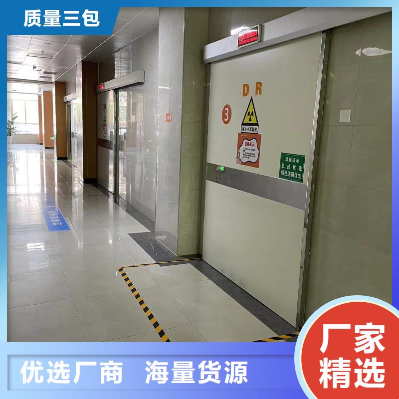 【宝鸡】(当地)防辐射铅门源头厂家