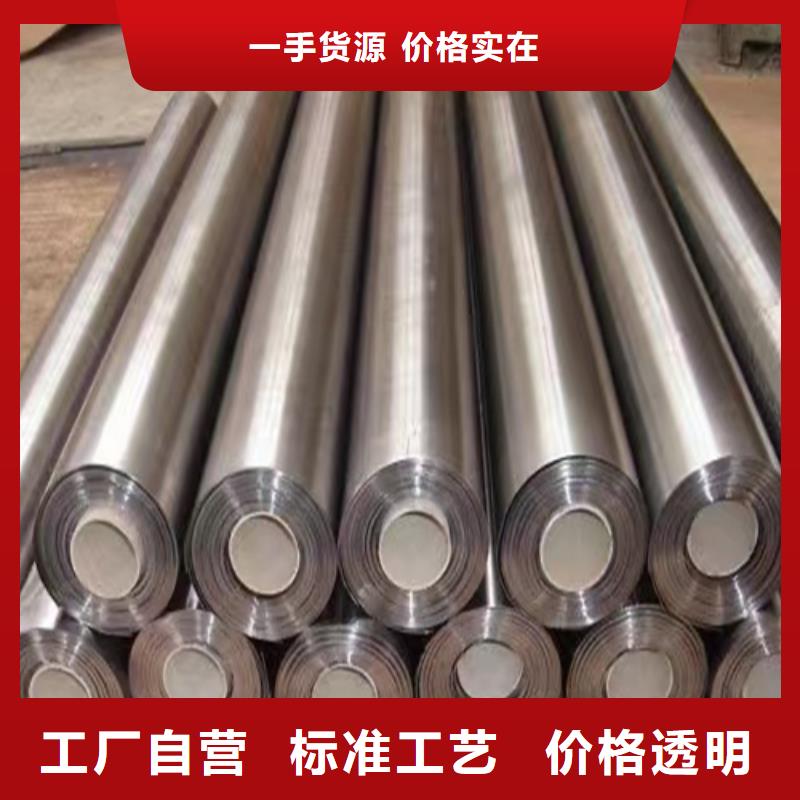 防辐射铅板欢迎电询