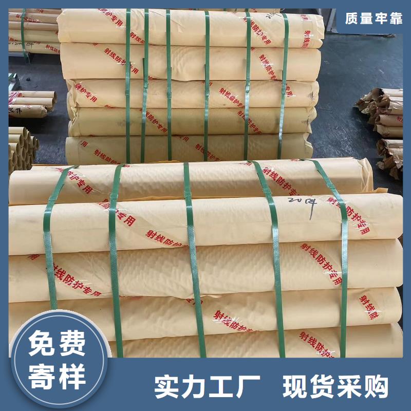 儋州市医用防辐射铅板厂家报价