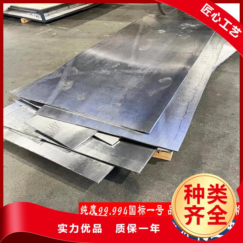 防辐射铅板欢迎电询