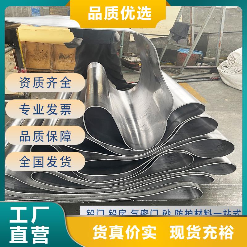 防辐射铅板厂家报价
