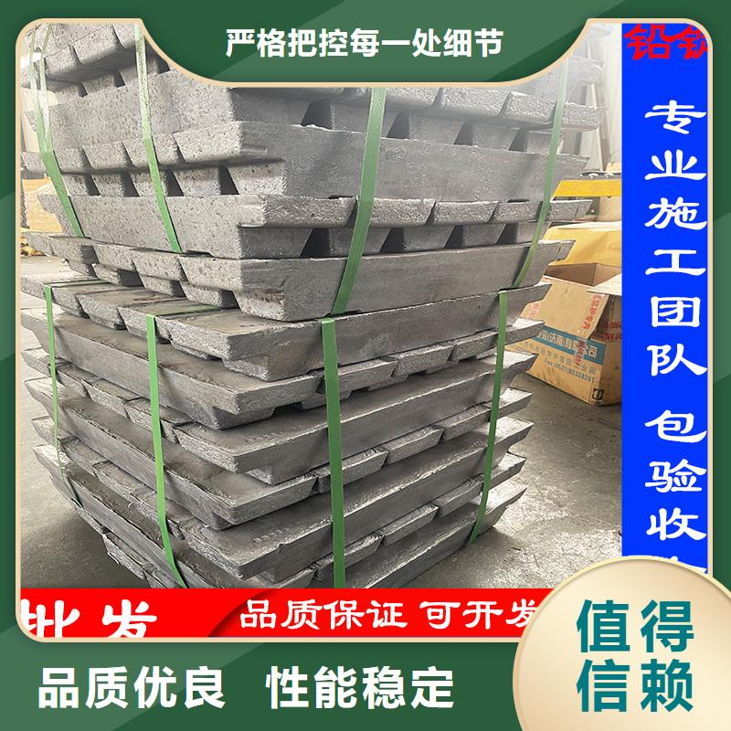 医用防辐射铅板品质保证