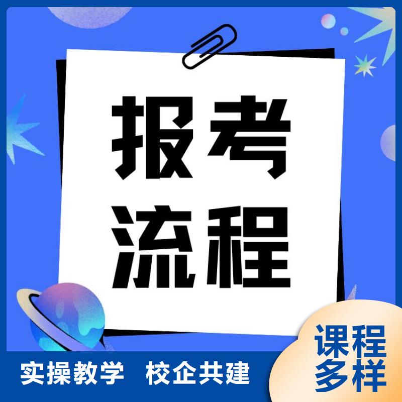 职业技能健身教练证怎么考高薪就业