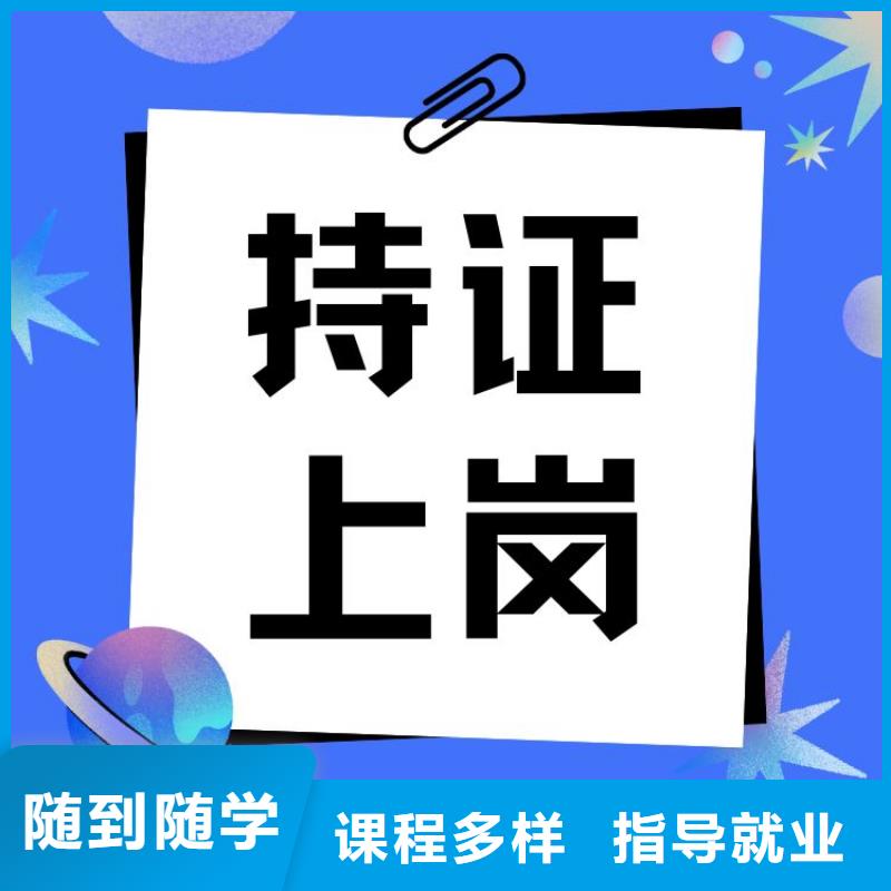 【职业技能报考健身教练证指导就业】