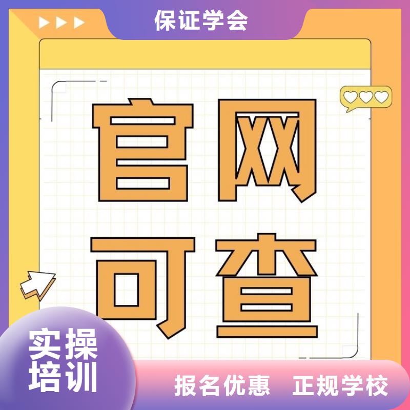 职业技能【茶艺师证】全程实操