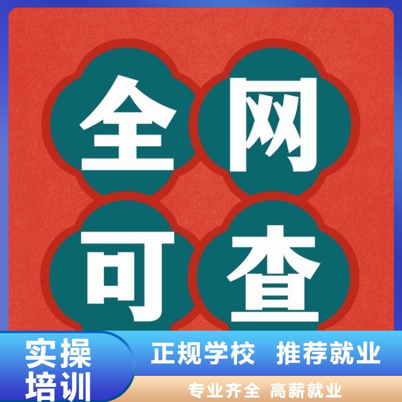 【职业技能】【二手车鉴定评估师证】手把手教学