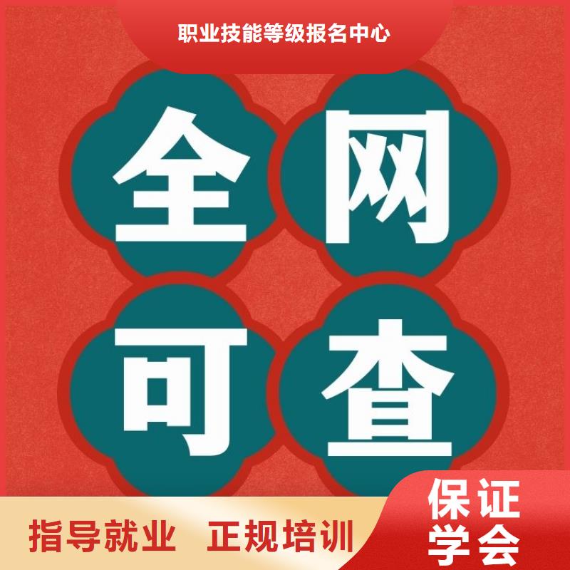 职业技能企业人力资源管理师证报考条件推荐就业