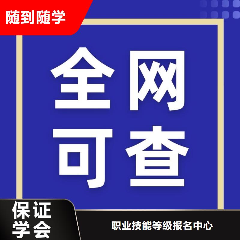 职业技能婚姻家庭咨询师证报考条件就业不担心