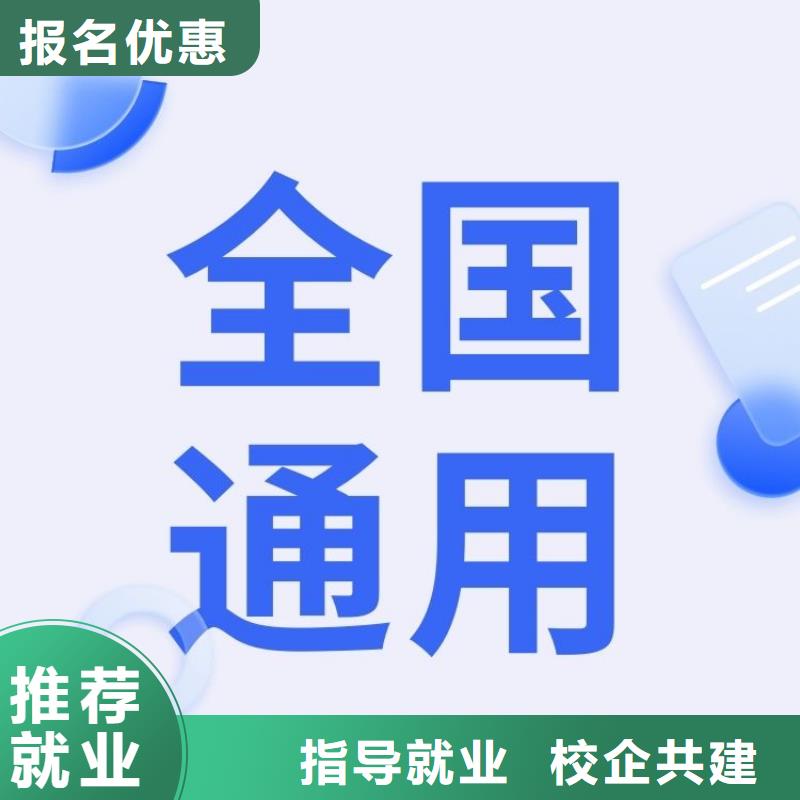 【职业技能【二手车鉴定评估师证】就业前景好】