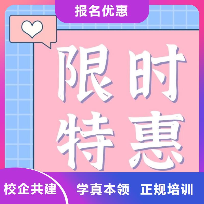 职业技能【茶艺师证】全程实操