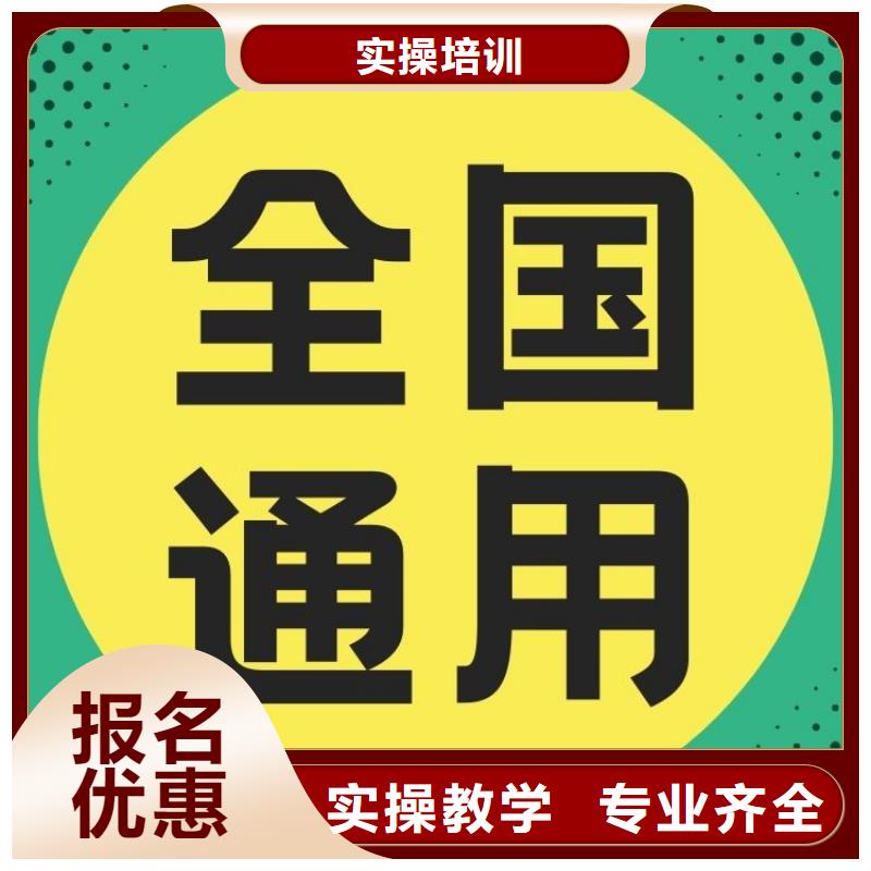 职业技能报考心理咨询师证手把手教学