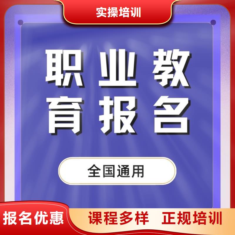 职业技能中医康复理疗师证推荐就业