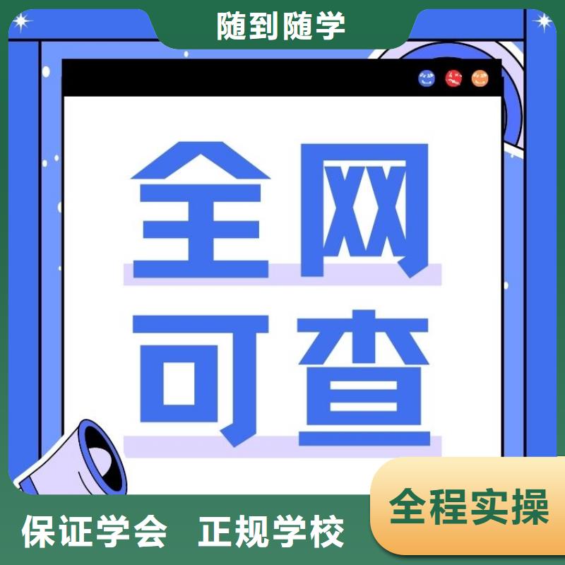 职业技能中医康复理疗师证报考条件免费试学