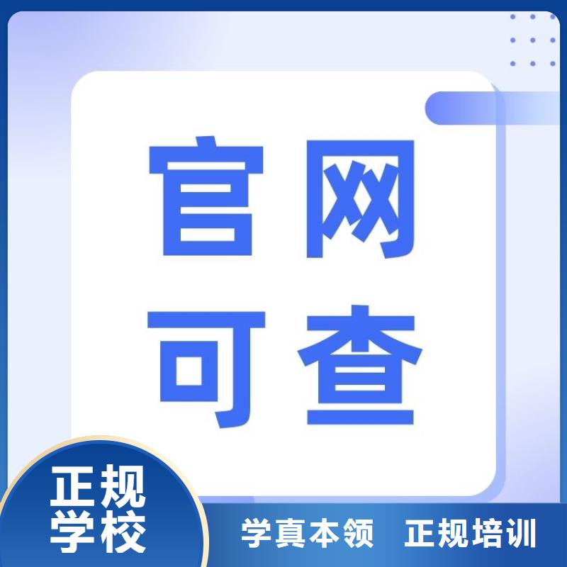 【职业技能】企业人力资源管理师证报考条件实操培训