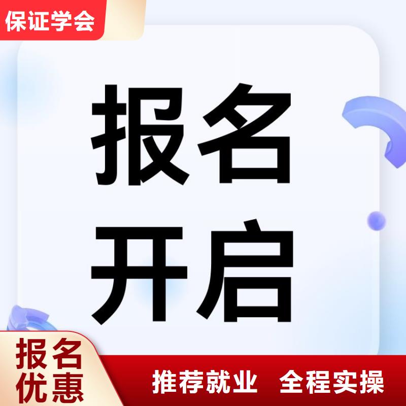 职业技能【保洁员证】就业前景好