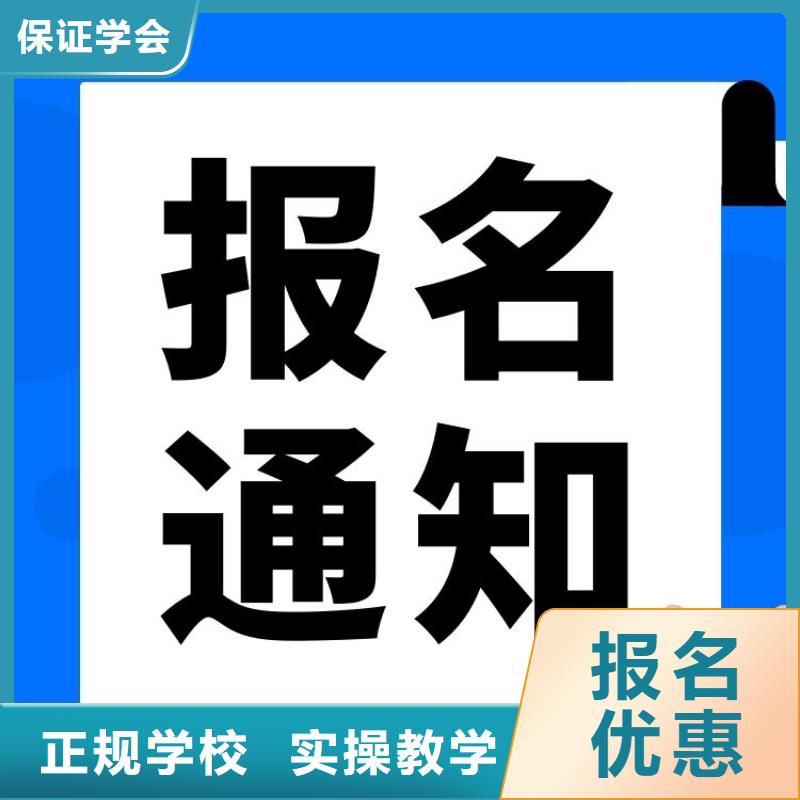 职业技能_健身教练证怎么考随到随学