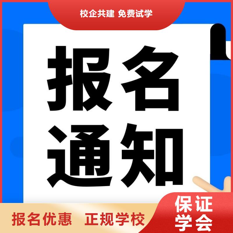 职业技能婚姻家庭咨询师证怎么考就业快