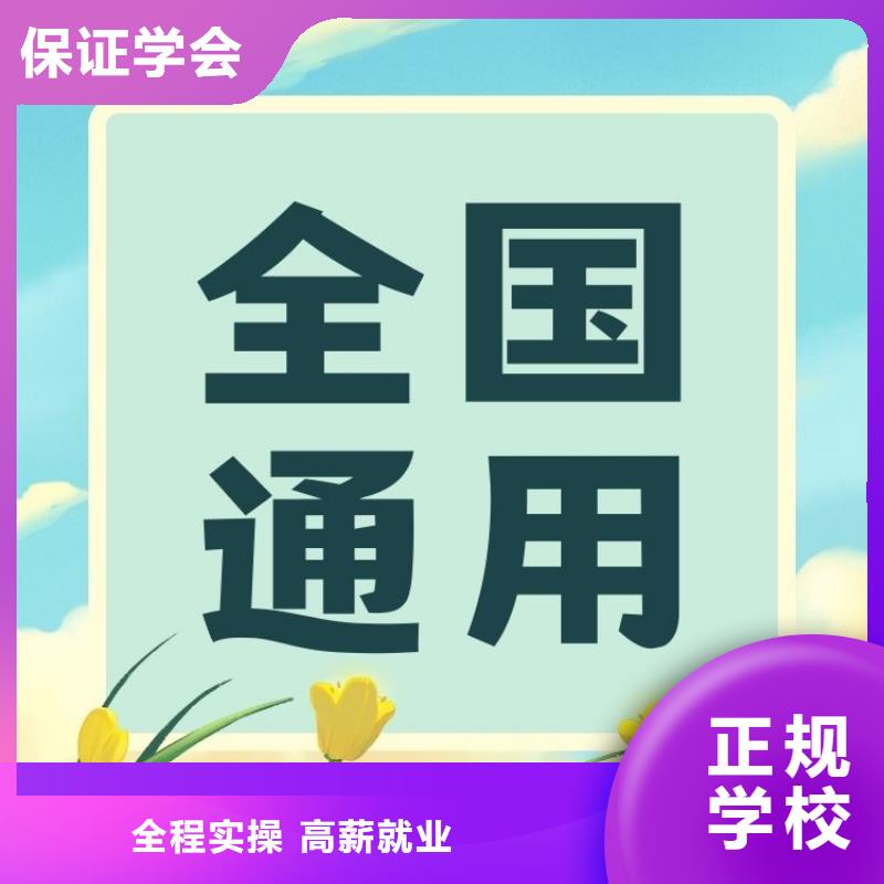 【职业技能】_茶艺师证怎么考正规学校