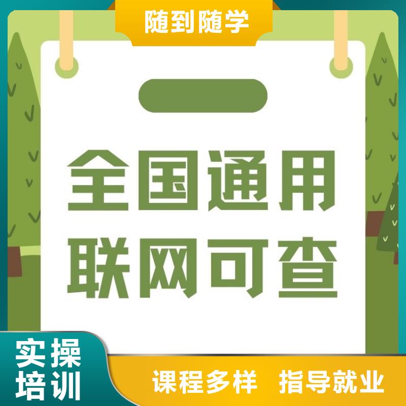 职业技能中医康复理疗师证报考条件技能+学历