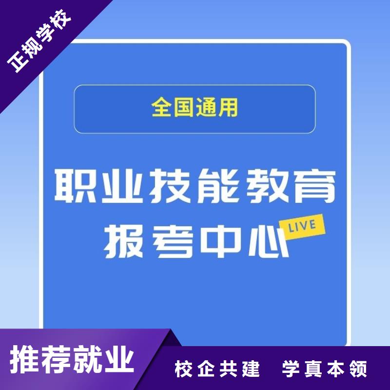 职业技能物业经理证免费试学