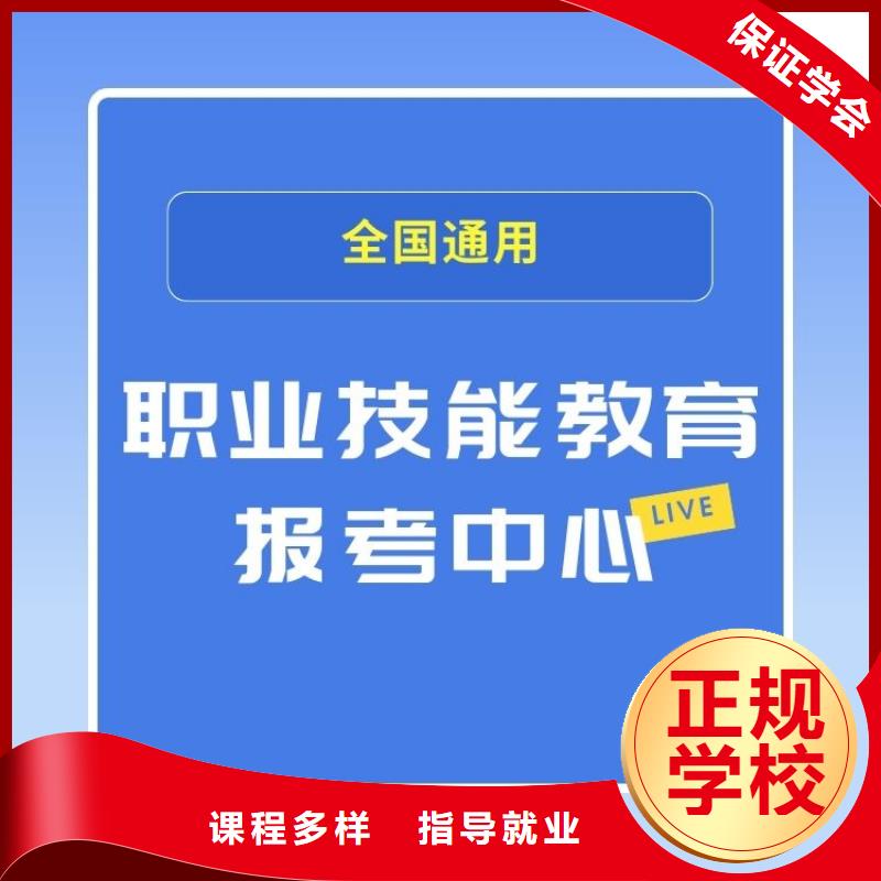 职业技能-中医康复理疗师证报考条件实操培训