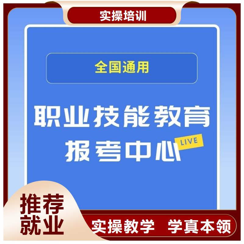 职业技能健身教练证报考正规学校