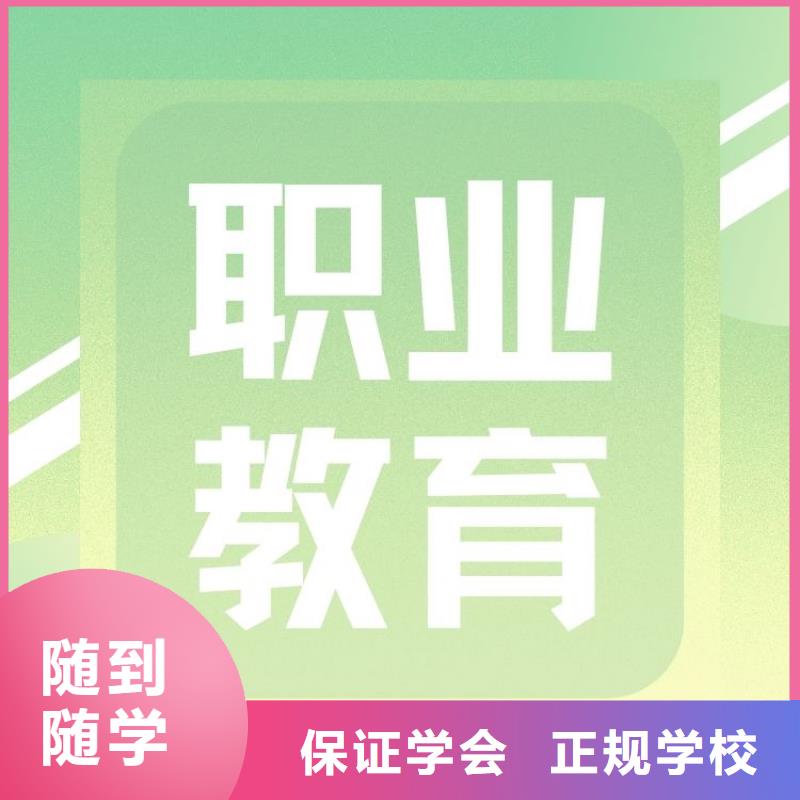 职业技能_家庭教育指导师证正规学校