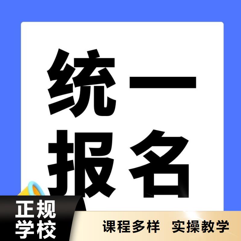 职业技能企业人力资源管理师证怎么考正规学校