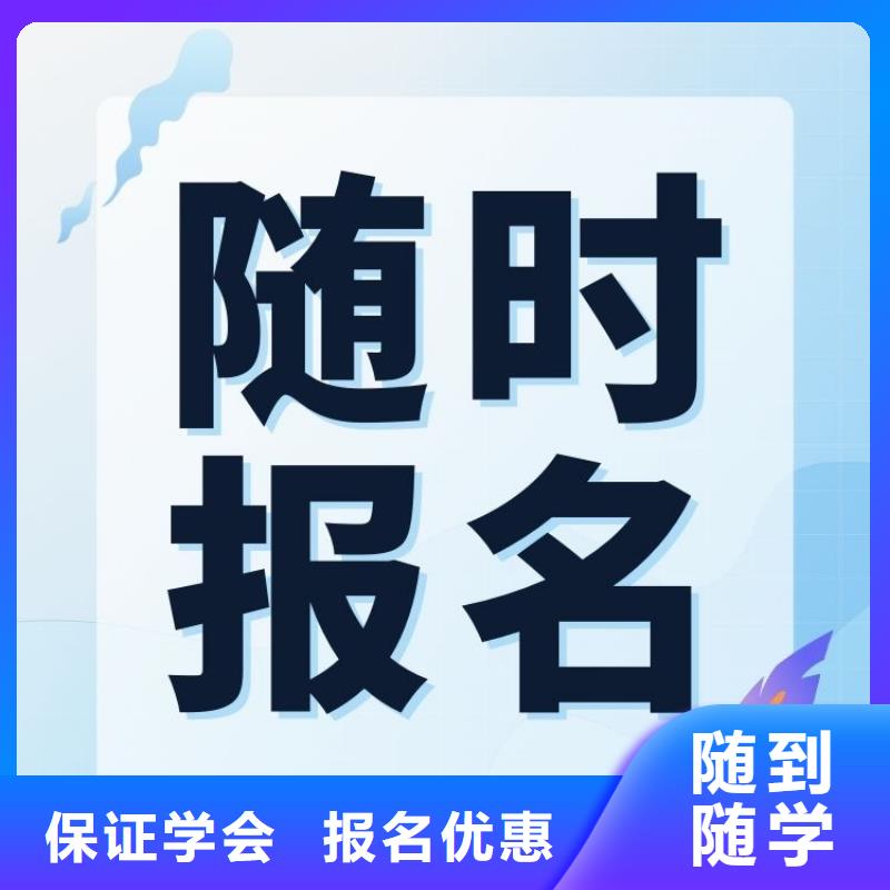 职业技能中医康复理疗师证报考条件技能+学历