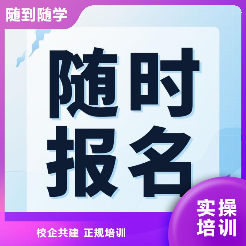 职业技能-报考健康管理师就业不担心