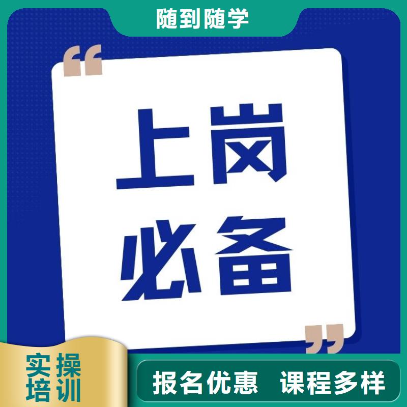 职业技能_报考中医康复理疗师证理论+实操